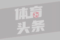 官方：布莱顿任命前阿森纳临时体育总监杰森-艾托为新体育总监
